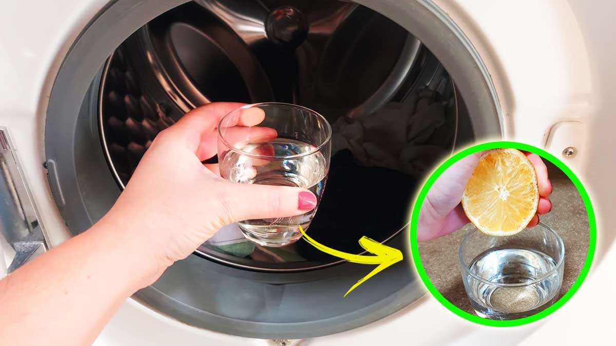 Un verre de jus de citron suffit à rendre votre machine à laver comme neuve !